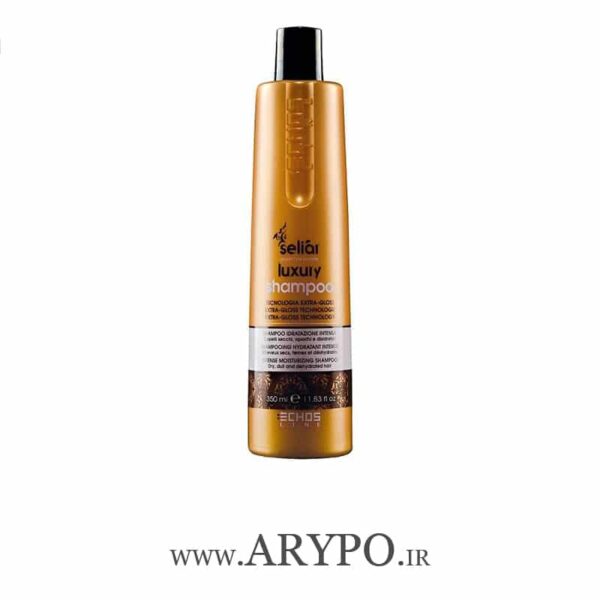 شامپو لاکچری اچ اس | echos luxury shampoo
