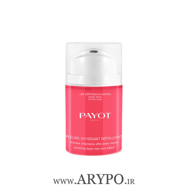 ژل فوم لایه ‌بردار دمکیانت پایو | PAYOT Raspberry peeling foam