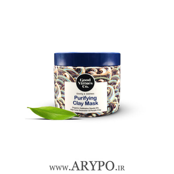 ماسک خاک رس بنفش Purifying Clay Mask گود ورچو