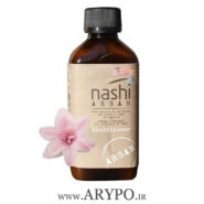ماسک کاندیشنر آرگان ناشی حجم 500 میل