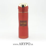 اسپری خوشبو کننده دمونت پاریس مدل Nitro Red