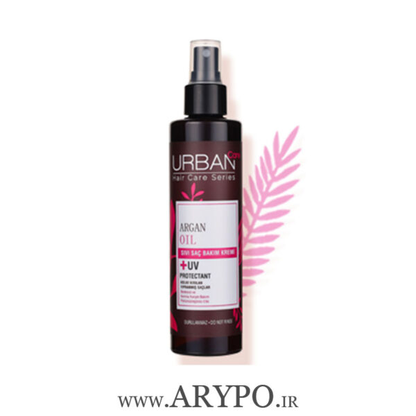اسپری دوفاز روغن آرگان و کراتین اوربن