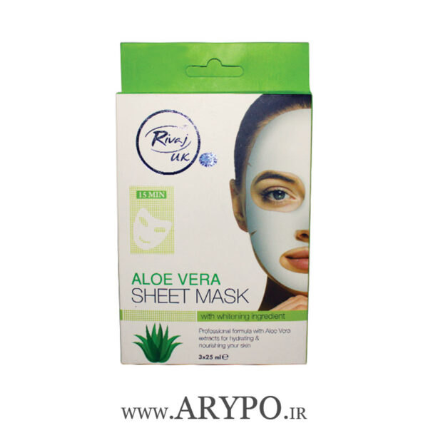 شیت ماسک آلوئه ورا Rivaj