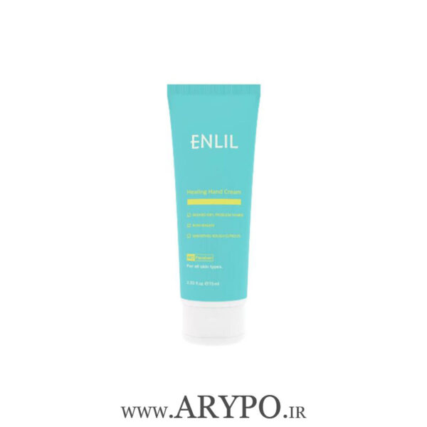 کرم دست انلیل 75ml