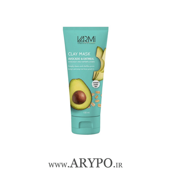 ماسک صورت وارمی CLAY MASK AVOCADO & OATMEAL
