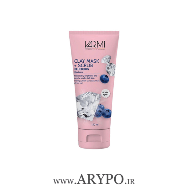 ماسک و اسکراب وارمی Varmi Clay Mask & Scrub Blueberry