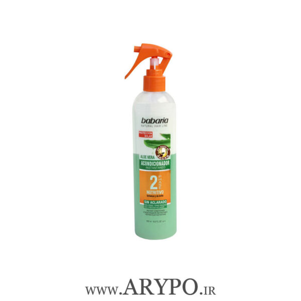 اسپری دو فاز آبرسان و نرم کننده مو باباریا Babaria 2 Phase Hair Conditioner