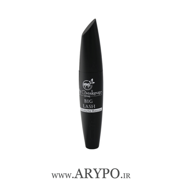 ریمل حجم دهنده و بلند کننده مای میکاپ استوری مدل Big Lash