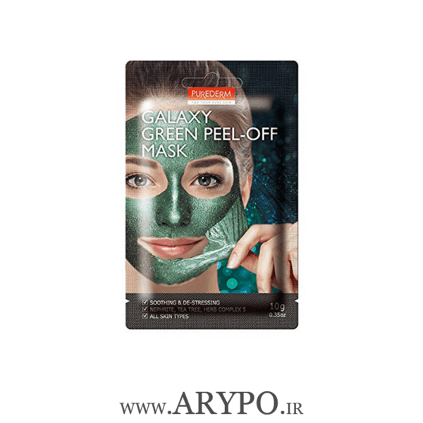 ماسک ورقه ای لایه بردار سبز کهکشانی پیور درم PURE DERM