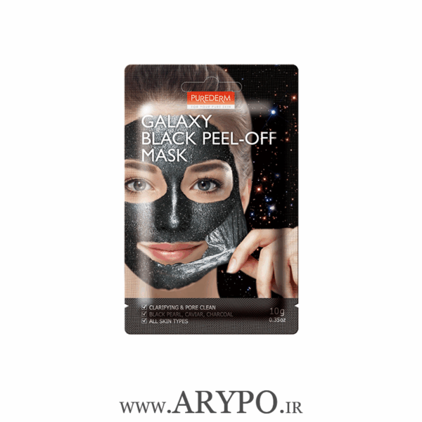 ماسک ورقه ای لایه بردار مشکی کهکشانی PURE DERM