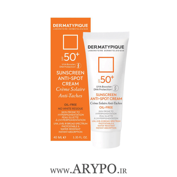 ضدآفتاب روشن کننده SPF50 درماتیپیک DERMATYPIQUE