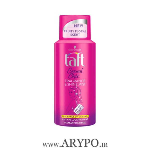 عطر مو براق کننده تافتTAFT