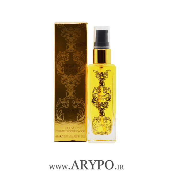 روغن آرگان بیوکرا سالرم Salerm