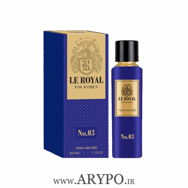 عطر موی LE ROYAL شماره03 LE ROYAL HAIR MIST