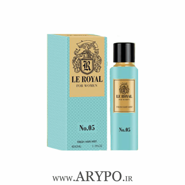 عطر مو LE ROYAL شماره 05 LE ROYAL HAIR MIST