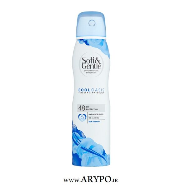 اسپری ضد تعریق GENTLE مدل COOLOASIS