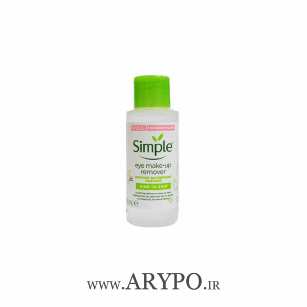 آرایش پاکن چشم سیمپل SIMPLE
