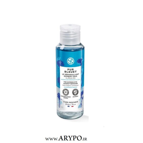 میسلار واتر دو فاز پاک کننده چشم ایوروشه YVES ROCHER PUR BLEUET