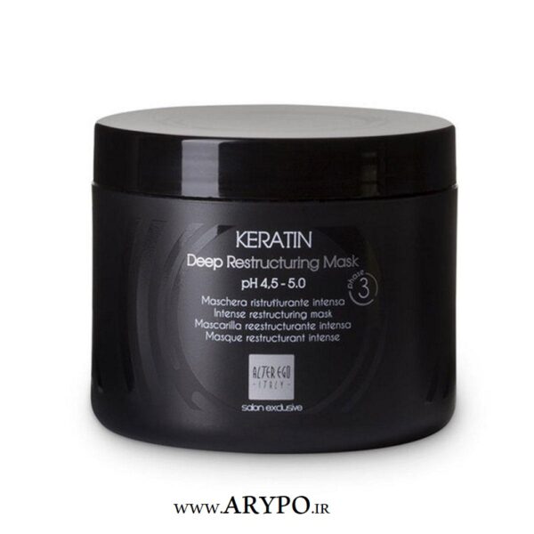 ماسک ترمیم کننده آلتراگو KERATIN
