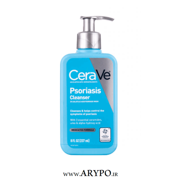 پاک کننده بدن Psoriasis سراوی