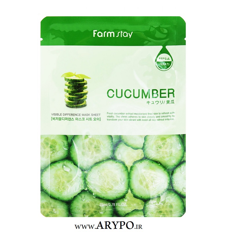 CUCUMBER