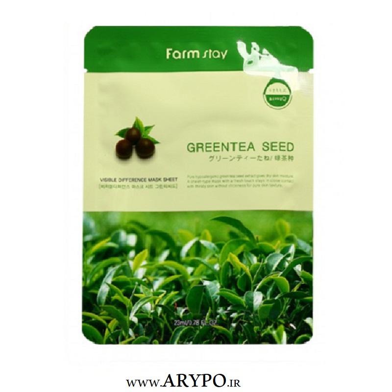 GREENTEA SEED