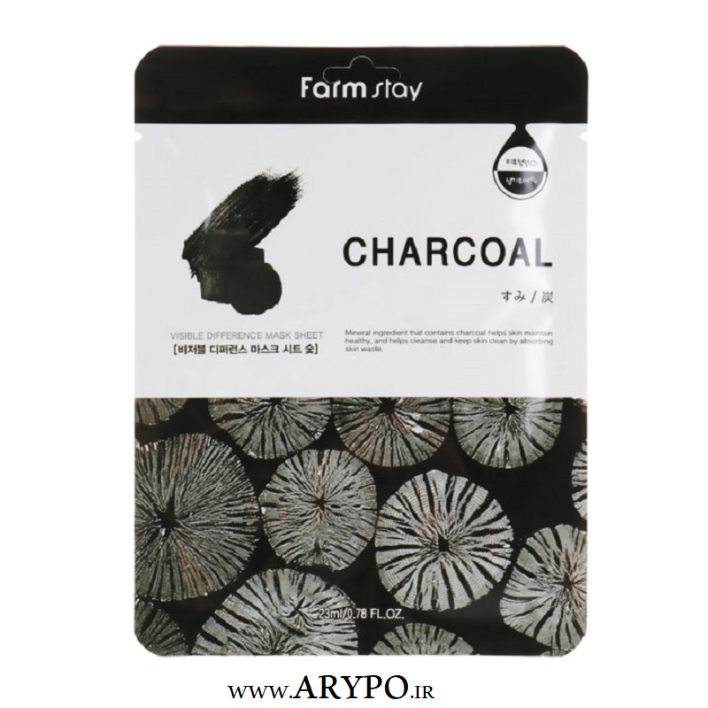 CHARCOAL