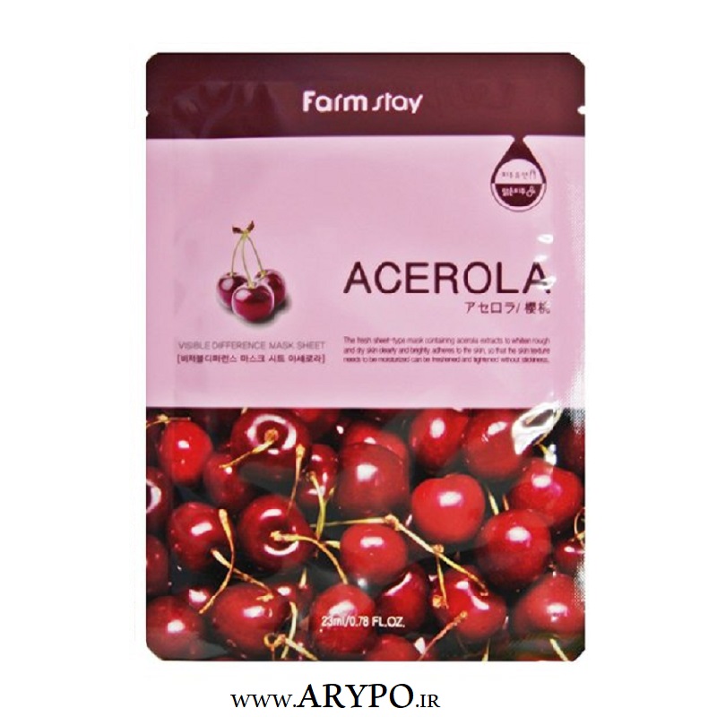 ACEROLA