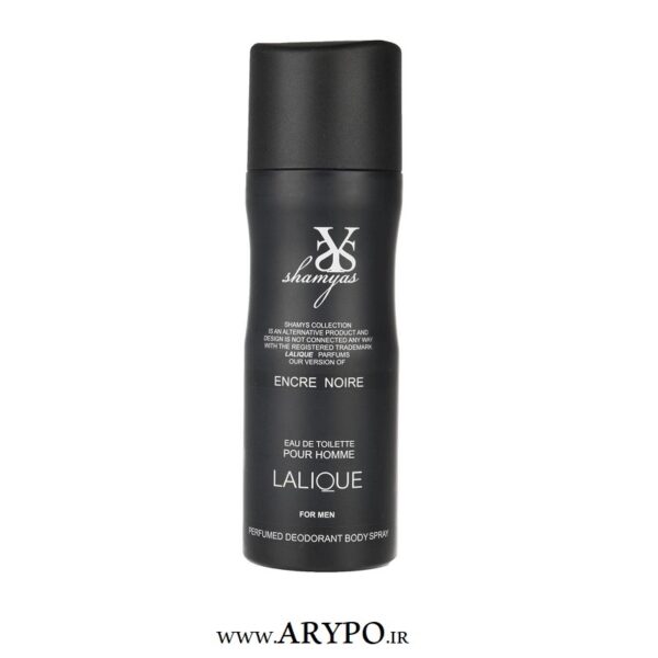 اسپری مردانه لالیک شمیاس LALIQUE