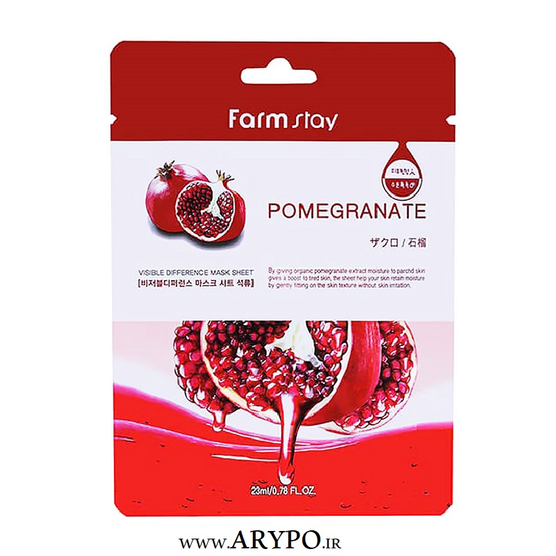 POMEGRANATE