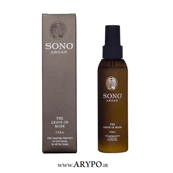 ماسک اسپری آرگان SONO