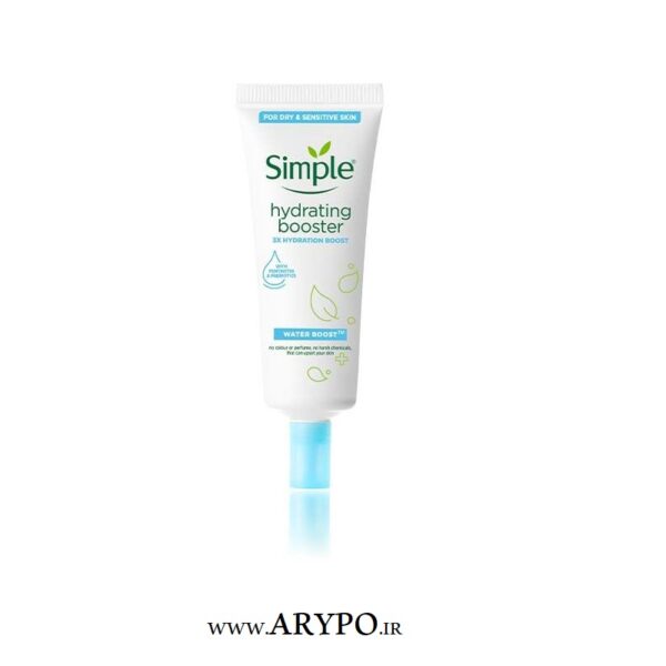 کرم آبرسان hydrating booster سیمپل