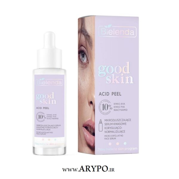 سرم لایه بردار GOOD SKIN بی یلندا