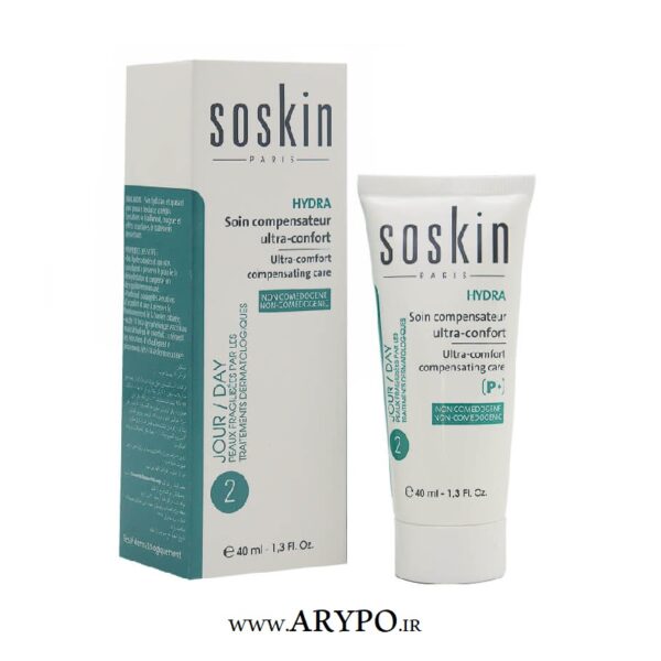 کرم آبرسان پوست چرب SOSKIN