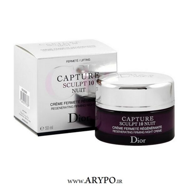 کرم لیفتینیگ شب دیور مدل CAPYURE SCULPT 10 NUIT