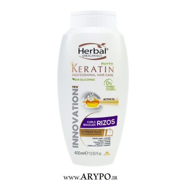 ماسک موهای فر هربال سری Phyto Keratin مدل Rizos