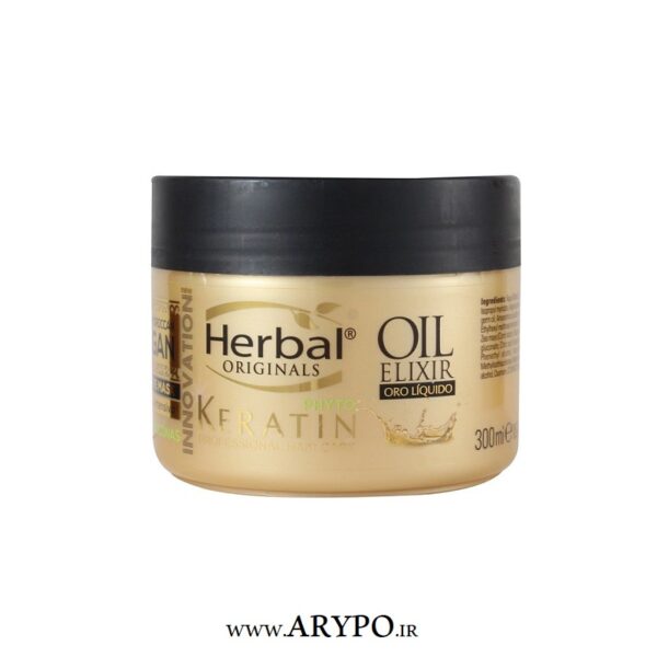 ماسک مو کاسه ای ترمیم کننده Herbal مدل کراتین آرگان