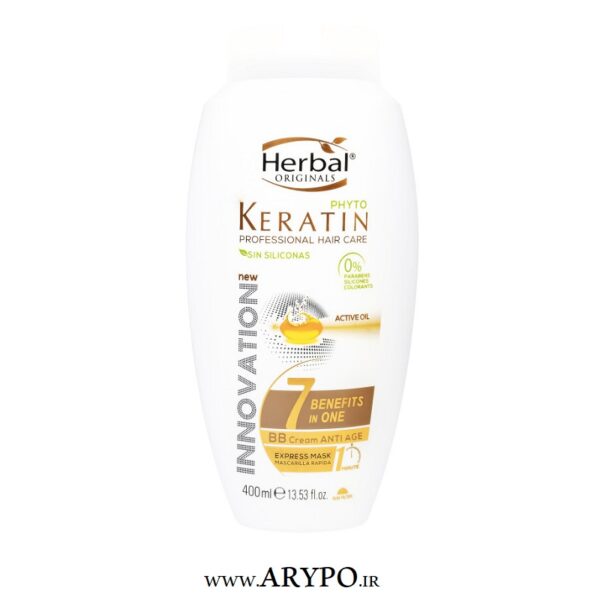 ماسک تغذیه کننده مو Herbal مدل 7in1