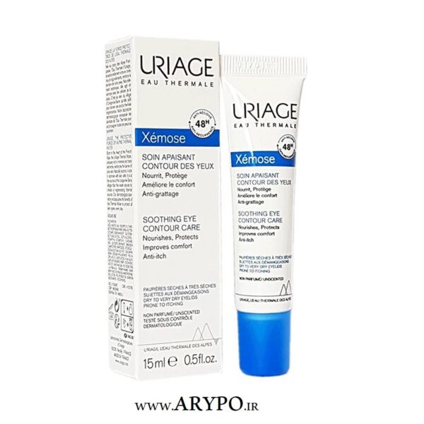 کرم دور چشم URIAGE مدل Xemose