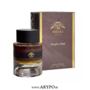ادوپرفیوم HERITAGE of britain مدل PURPLE OUD
