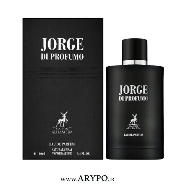 ادوپرفیوم MAISON ALHAMBRA مدل JORGE