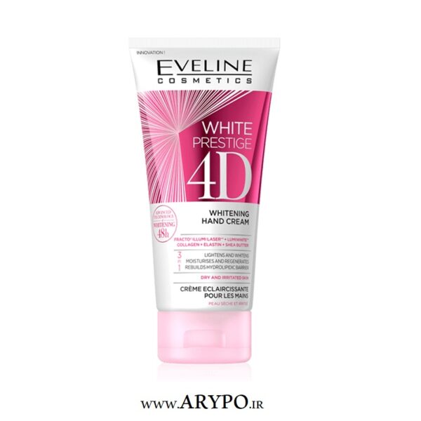 ژل روشن کننده EVELINE مدل WHITE PRESTIGE 4D