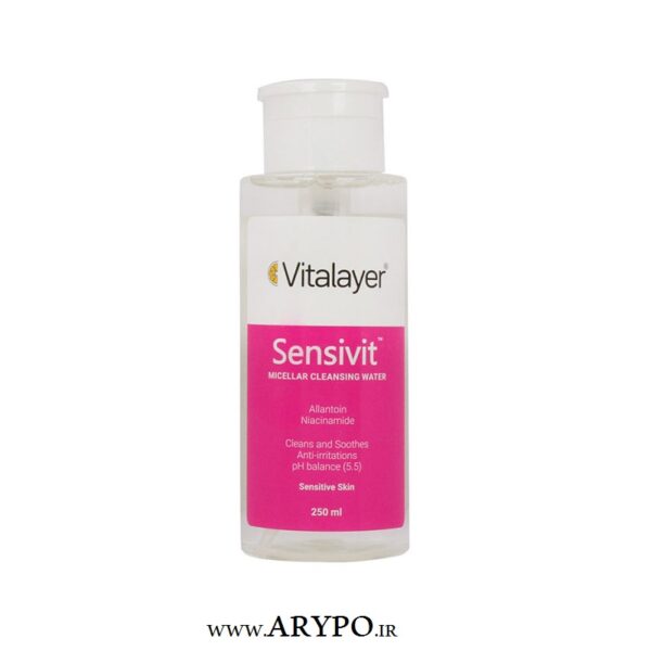 میسلار پوست حساس ویتالایر مدل Sensivit