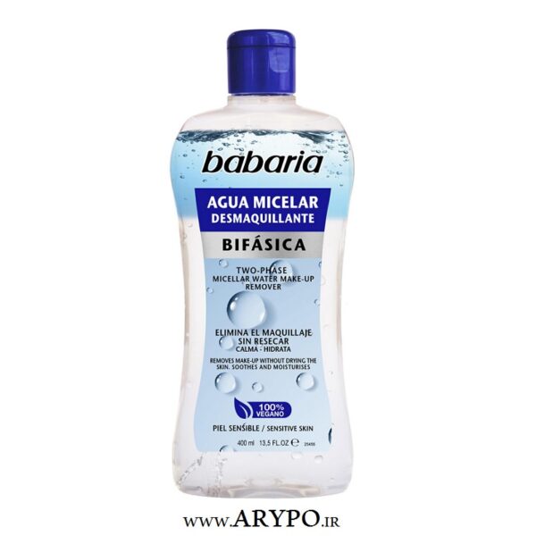 میسلار واتر دو فاز باباریا مدل BIFASICA