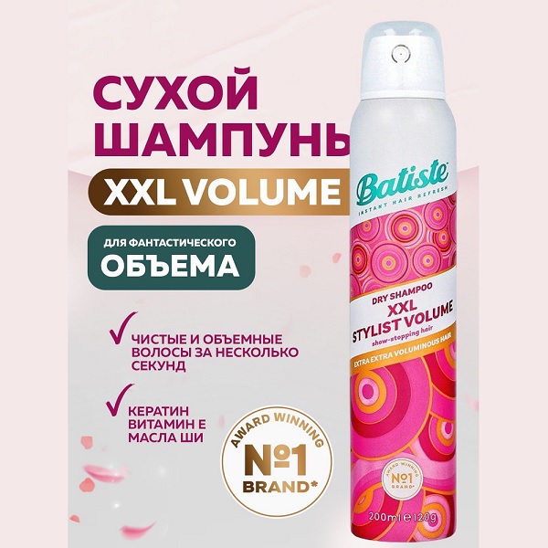 شامپو خشک حجم دهنده Batiste مدل XXL Stylist Volume