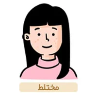 محصولات مناسب پوست مختلط