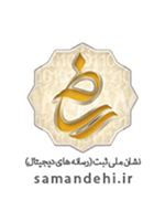 Smandehi